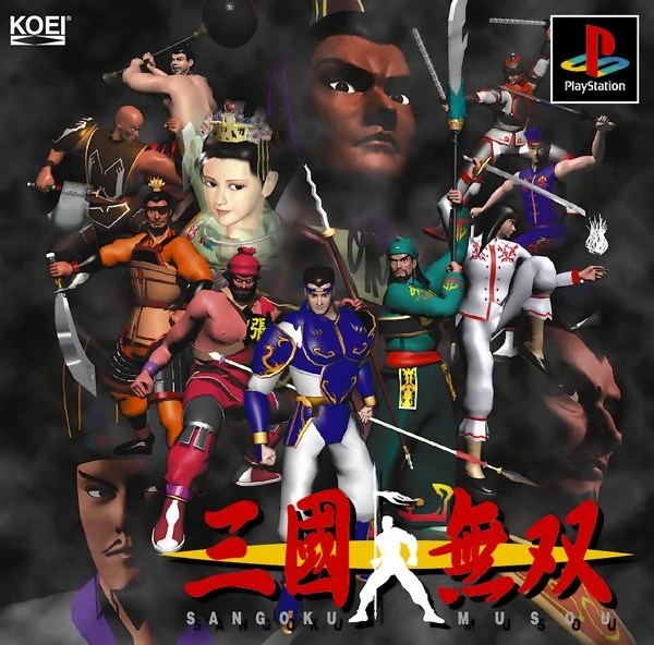 Dynasty Warriors Pertama from Koei Fandom - RenoArifigar.com